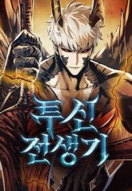 chien-than-tu-sat-hoi-quy