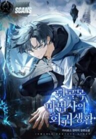 cuoc-song-tai-sinh-cua-phap-su-hem-toi