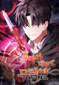 dai-cong-tu-hau-tuoc-la-de-nhat-vo-gia