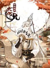 dai-su-huynh-khong-co-gi-noi-bat