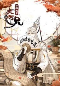 dai-su-huynh-khong-co-gi-noi-bat