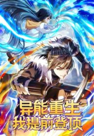 di-nang-trung-sinh-ta-som-o-dinh-cao