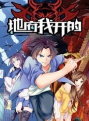 dia-nguc-nay-ta-mo-ra-day