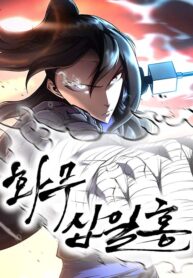 hoa-vo-thap-nhat-cong