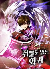 hoi-quy-tro-lai-thanh-ke-vo-dung