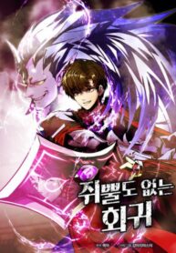 hoi-quy-tro-lai-thanh-ke-vo-dung