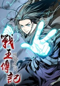 hoi-uc-cua-chien-than