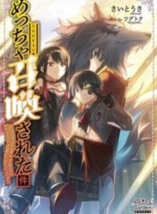 ke-duoc-trieu-hoi-toi-the-gioi-gia-tuong-vo-so-lan