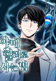 lam-sao-song-nhu-mot-tri-lieu-su-ngam