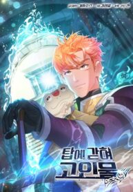 mac-ket-trong-toa-thap-thu-thach