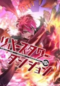 nguc-toi-thap-dao-nguoc