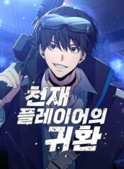 nguoi-choi-thien-tai-hoi-quy