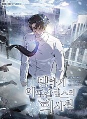 nhan-vien-van-phong-tai-tan-the-ky-bang-ha