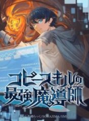 phap-su-vo-dich-voi-ky-nang-sao-chep