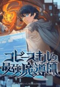 phap-su-vo-dich-voi-ky-nang-sao-chep