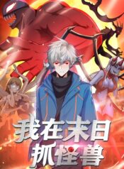 ta-bat-quai-thu-o-tan-the