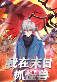 ta-bat-quai-thu-o-tan-the