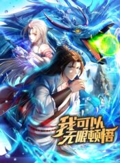 ta-co-the-don-ngo-vo-han