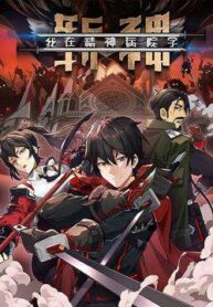 ta-hoc-tram-than-trong-benh-vien-tam-than