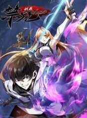 ta-that-khong-muon-hoc-cam-chu