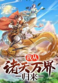 ta-tro-ve-tu-the-gioi-tu-tien