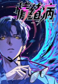 the-gioi-toan-nguoi-dien-tinh-tao-chinh-la-bi-benh