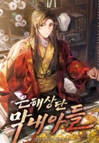 tieu-cong-tu-cua-an-ha-thuong-doan