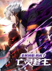 toan-dan-chuyen-chuc-ta-tro-thanh-vong-linh-quan-chu