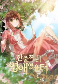 toi-chi-la-mot-tieu-thu-binh-thuong