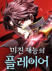 toi-la-nguoi-choi-co-tai-nang-dien-cuong