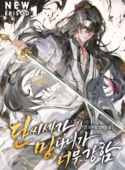 trung-sinh-lam-phe-vat-dan-gia