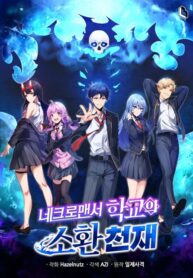 tu-linh-su-thien-tai-cua-hoc-vien