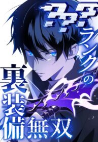 vo-song-cung-voi-vu-khi-an